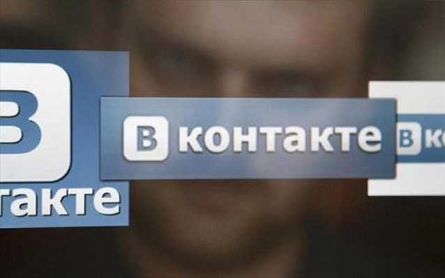 vkontakte