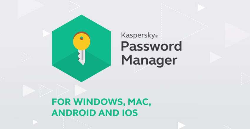 Kaspersky Password Manager 