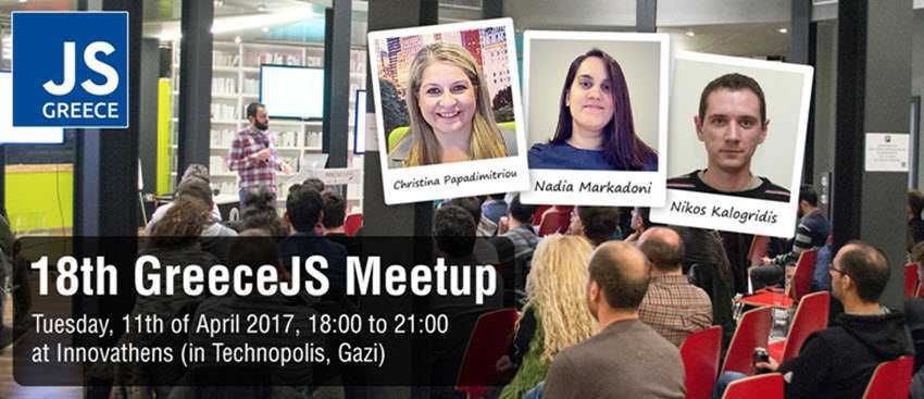 18ο Meetup του GreeceJS