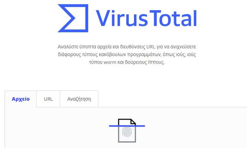 VirusTotal