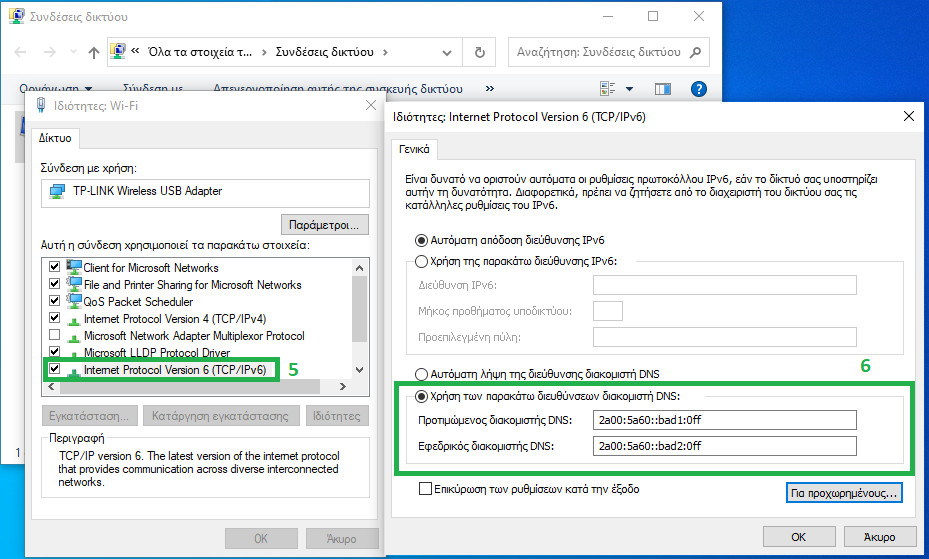 dns,adguard,domain