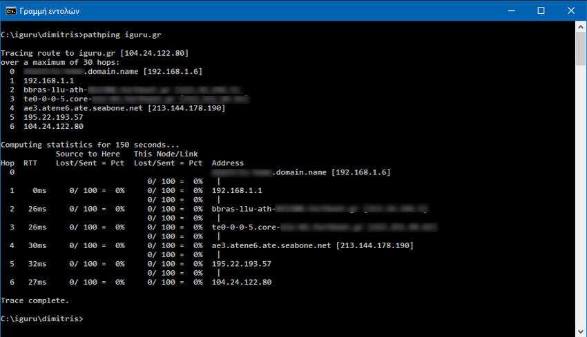 network,command,prompt,netsh,getmac,nslookup,pathping,ping,tracert,netstat,ipconfig