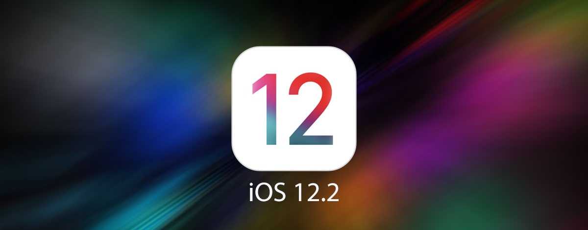 iOS 12.2