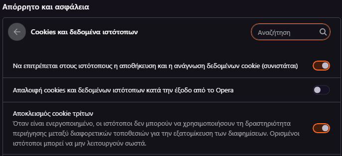 opera6