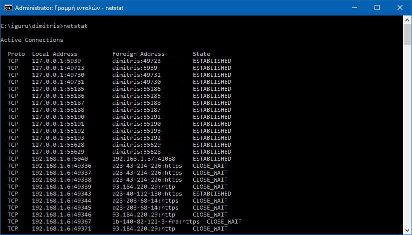 network,command,prompt,netsh,getmac,nslookup,pathping,ping,tracert,netstat,ipconfig