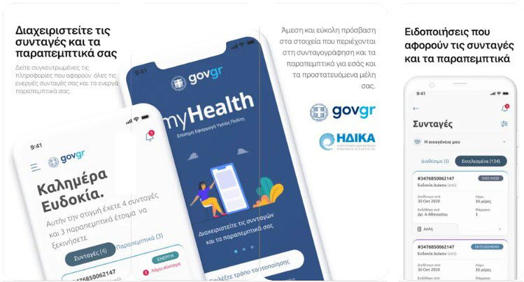 myhealth