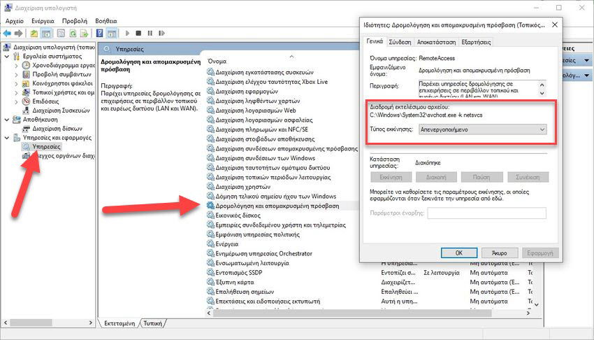 routing remote service