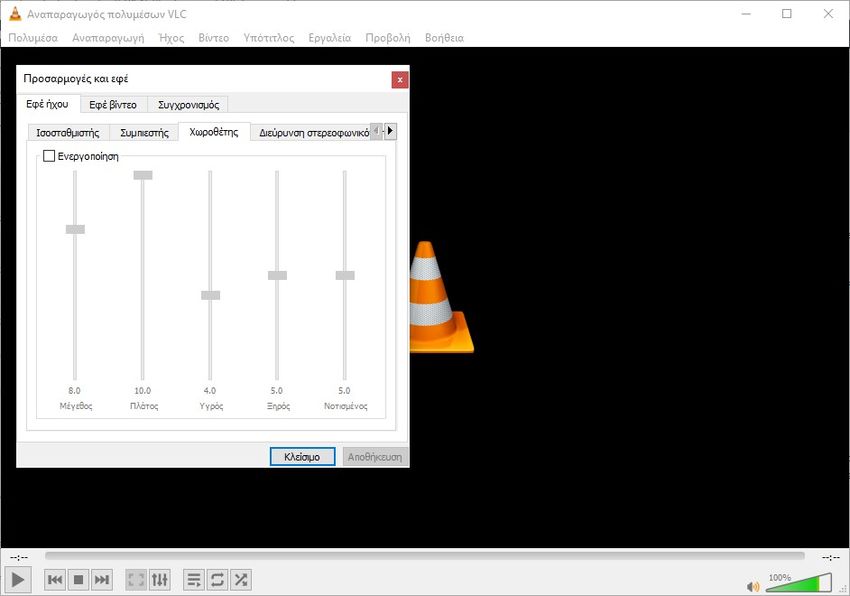 vlc equalizer