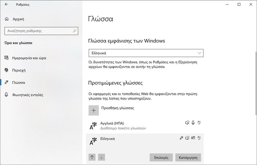 windows languange 2