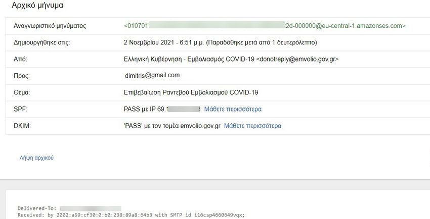 gmail spf dkim