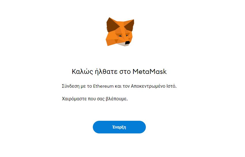 metamask 2