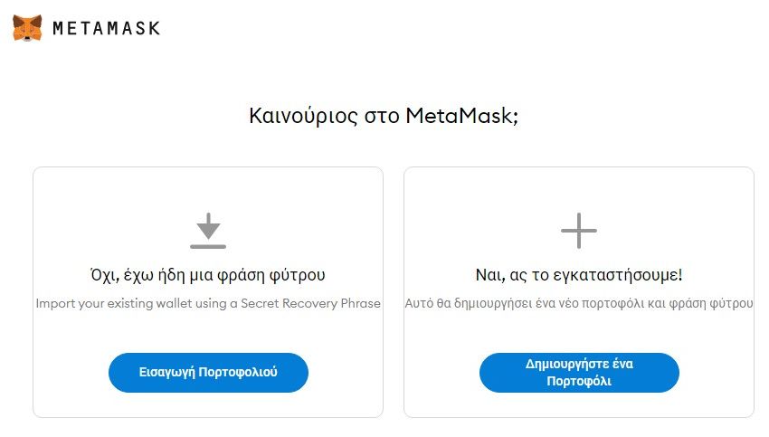 metamask 3