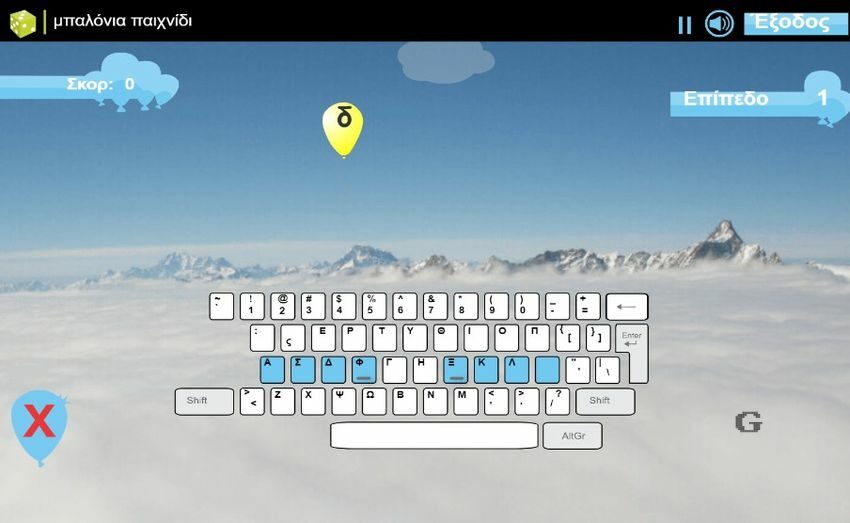 sense lang game keyboard