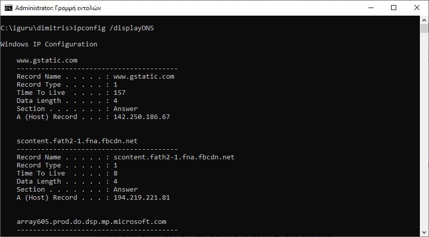 command prompt dns ipconfig