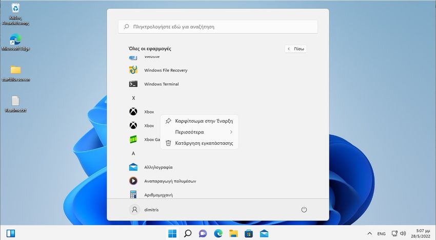 windows 11 unistal app 1