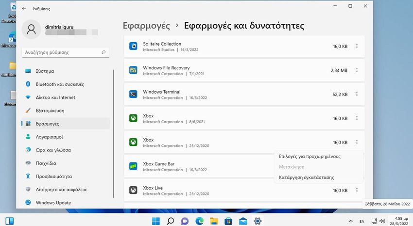 windows 11 unistal app 2