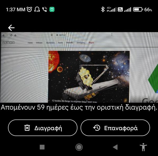 android delete photos 4