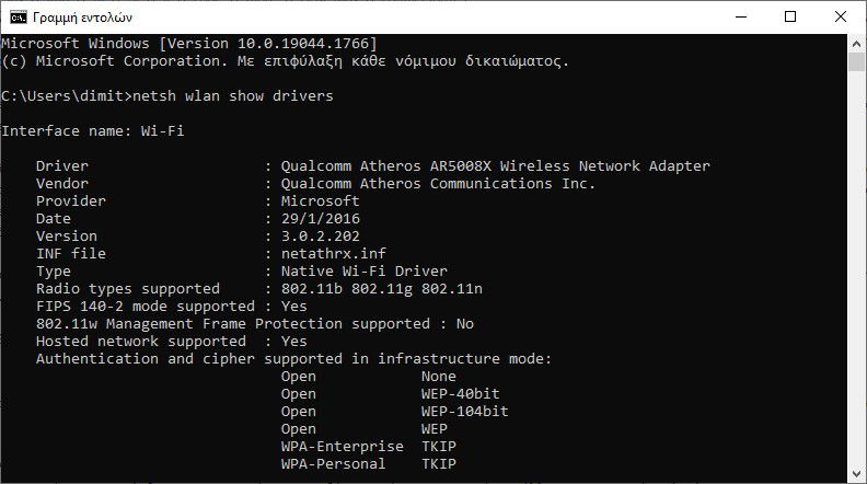 windows hotspot netsh wlan show drivers 4