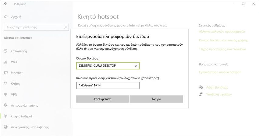 windows hotspot settings 2