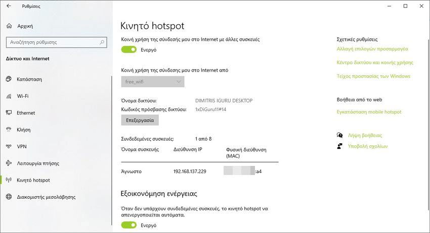 windows hotspot settings 3