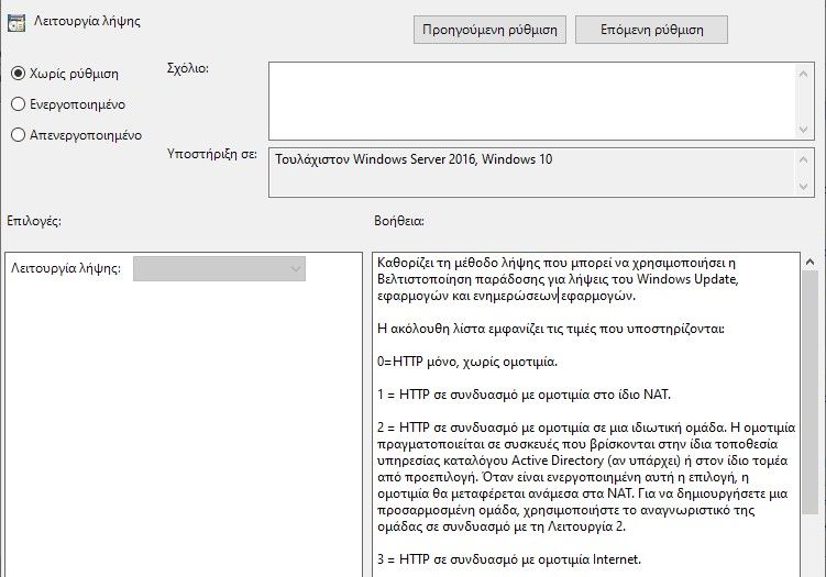 local group policy editor delivery optimization 2