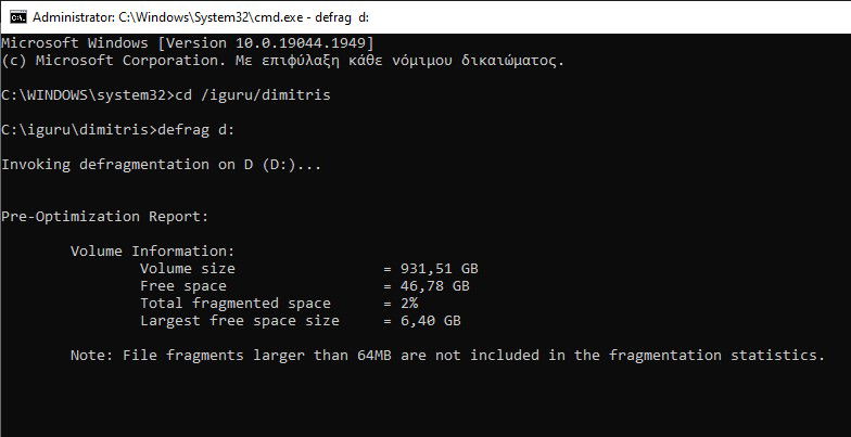 defrag command prompt