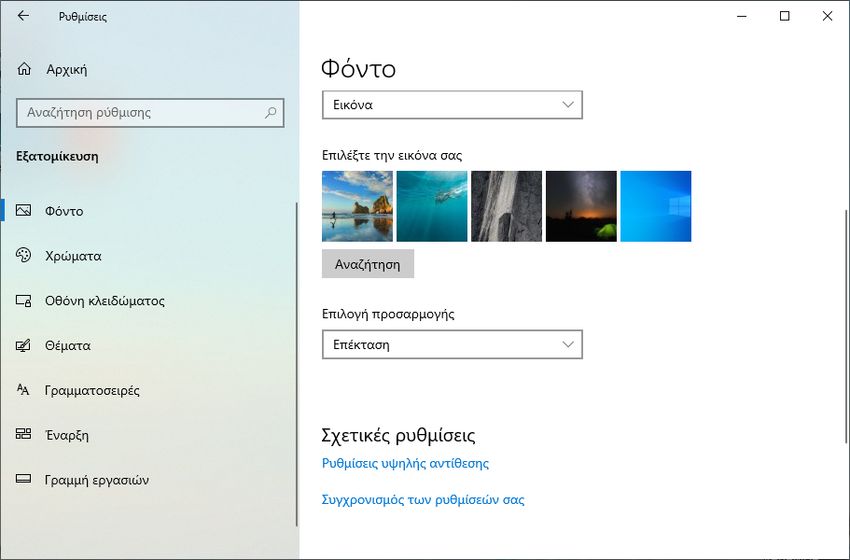 windows 10 two screen span