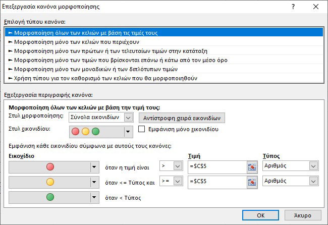 excel conditional formatting 4