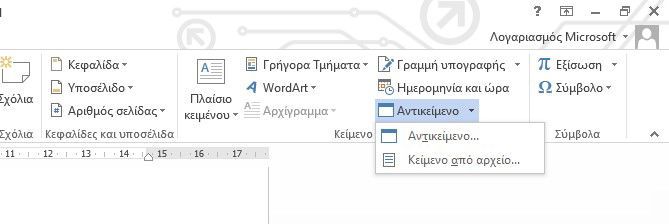 microsoft word 5