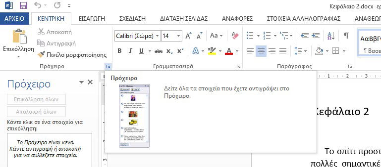 microsoft word 6