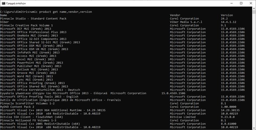 wmic product get name vendor version list
