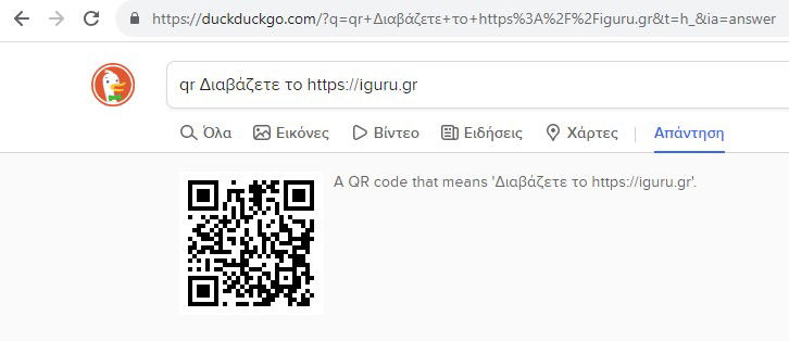 duckduckgo qr