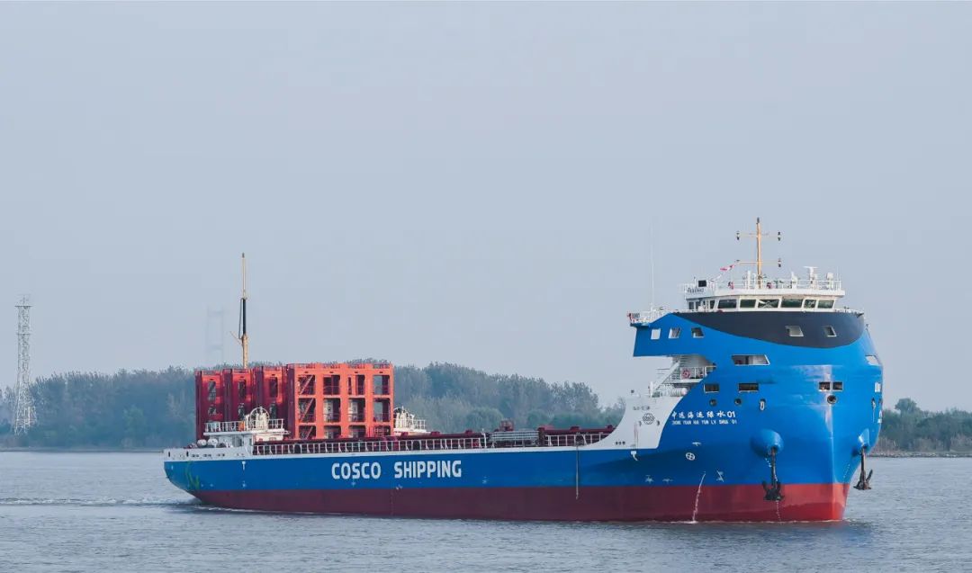 cosco shipping development