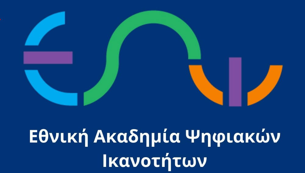 ethniki akadimia